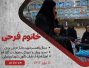 دیدار دانشجویی با خانواده شهید محمد معماریان