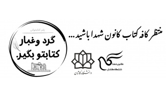 کافه کتاب