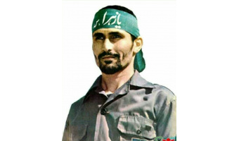 شهید علی ناطق نوری