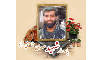 پاسدار مدافع حرم شهید مهدی ثامنی راد