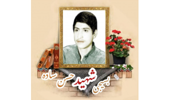 بسیجی شهید حسن ساده