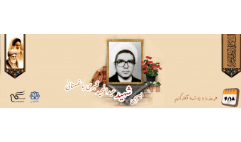 طلبه بسیجی شهید عبدالمجید قنبری باغستانی