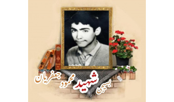 بسیجی شهید محمود جعفریان