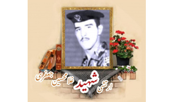 سرباز وظیفه ارتش شهید غلامحسین جعفری اندارگلی