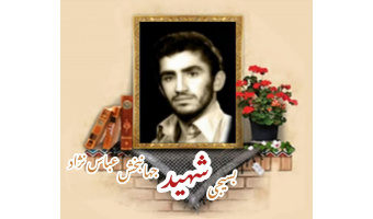 بسیجی شهید جهانبخش عباس نژاد