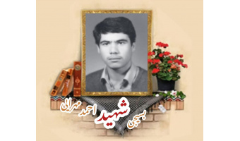 بسیجی شهید احمد مهرایی