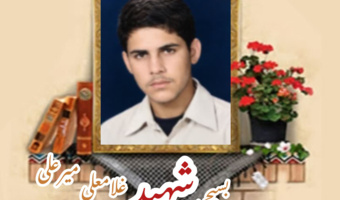 بسیجی شهید غلامعلی میرعلی کتولی