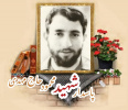 پاسدار شهید محمود حاج مهدی