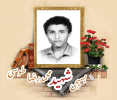 شهید محمدرضا طوسی