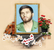 پاسدار شهید یعقوب تیلانی