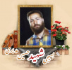بسیجی شهید حسین مدیری