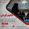دیدار دانشجویی با خانواده شهید محمد معماریان