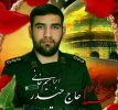 شهید حیدر ابراهیم خانی