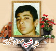 طلبه بسیجی شهید مهدی نظیری