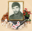 بسیجی شهید قاسم غنیمی
