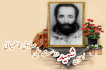 بسیجی شهید دوستعلی صادق قاضیانی