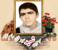 بسیجی شهید سید مُحَنّا رام نژاد
