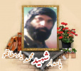 پاسدار شهید محمد یارمطاقلو