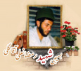 بسیجی شهید رمضانعلی آقاگلی