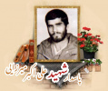 پاسدار شهید علی اکبر میرزایی