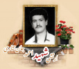 سرباز وظیفه ارتش شهید احمد جان‌نثاری