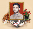 بسیجی شهید حجت مقدم