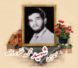 بسیجی شهید محمد غفور زاده