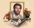 سید محمود جهانگرد