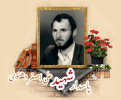پاسدار شهید علی اصغر دهنوی