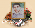 بسیجی شهید مهدی احمد خانی