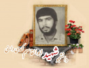 دانشجوی بسیجی شهید ابوالقاسم کندی داینی