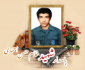 پاسدار شهید غلام حسن احمدی