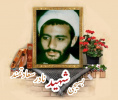 روحانی بسیجی شهید نادر سعادتمند
