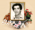 دانشجوی بسیجی شهید شعبانعلی توکلی