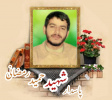 پاسدار شهید حمید رمضانی دامغانی