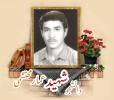 دانشجوی بسیجی شهید عمار محتشمی