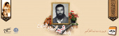 پاسدار شهید محمدرضا علی اوسط