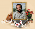 پاسدار شهید محمود نوری حسامی