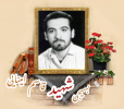 بسیجی شهید قاسم امینایی