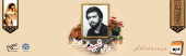ارتشی شهید محمد ایمانی