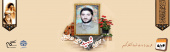 بسیجی شهید وحید درخشانی