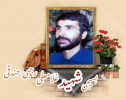 بسیجی شهید غلامعلی رجبی جندقی