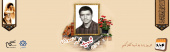بسیجی شهید محمد منصوری نوش آبادی