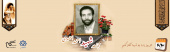 مجاهد عراقی شهید احمد احمدی
