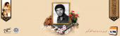 بسیجی شهید حسن امینی جونی