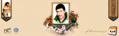 پاسدار شهید عبدالعلی اکبری