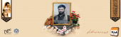 بسیجی شهید علی‌محمد صحرایی