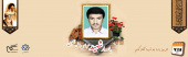 پاسدار شهید عباس‌علی نقوی