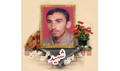بسیجی شهید محمود حسامی