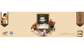 پاسدار شهید روح الله باقری کلایه